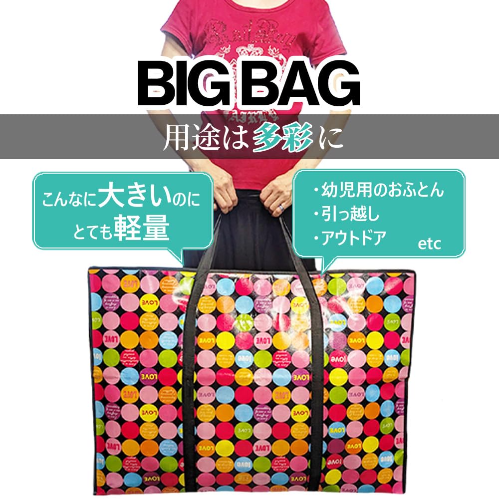 MIA BAG ミアバッグ　ボストンバッグ　大容量 Amazon | [MIKA&MAYA] ビッグバッグ 大きい 大容量 超特大