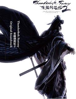 His/Story (「Thunderbolt Fantasy 東離劍遊紀2」OP ver.)