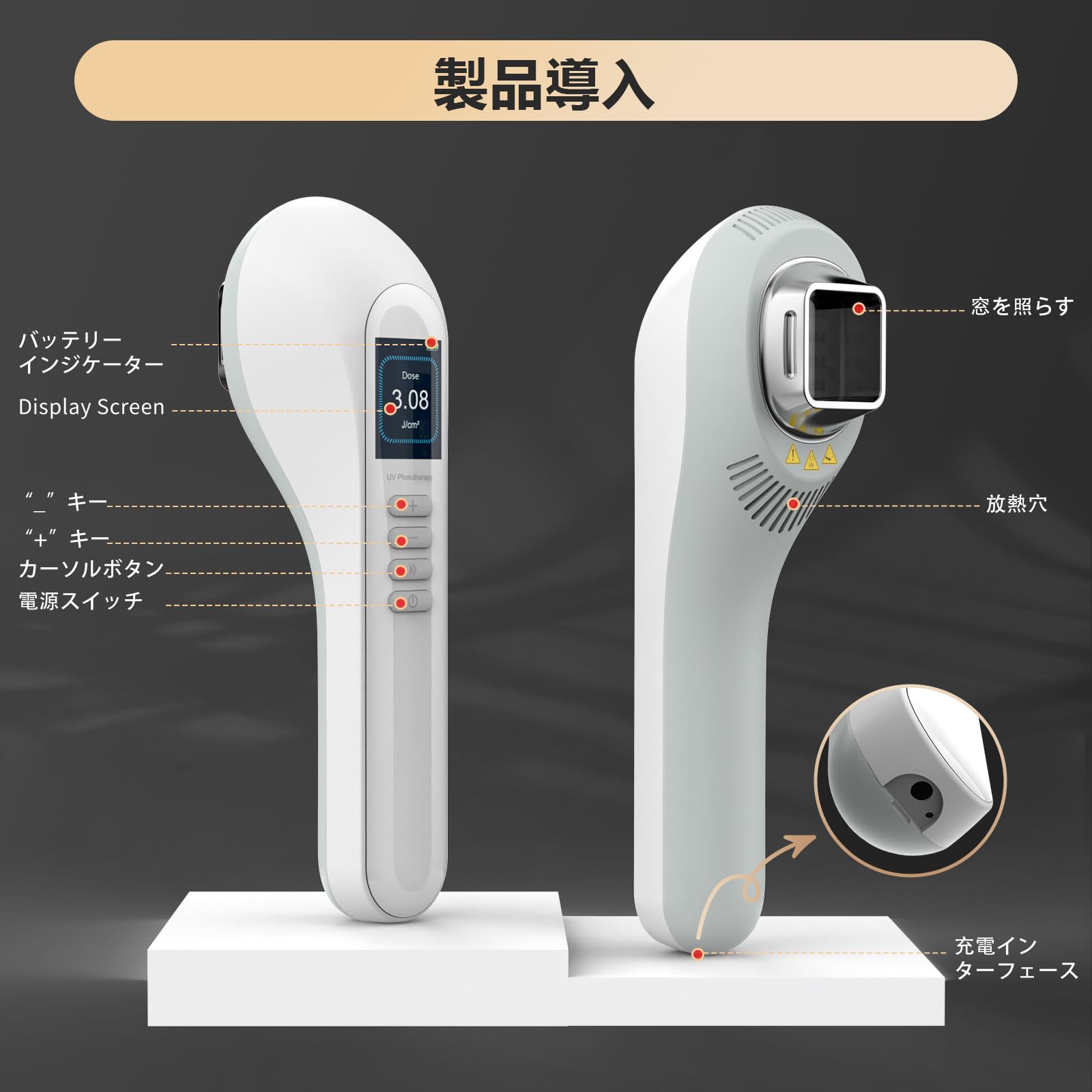 Amazon | エキシマライト光線 308エキシマーシステム 家庭用エキシマー 