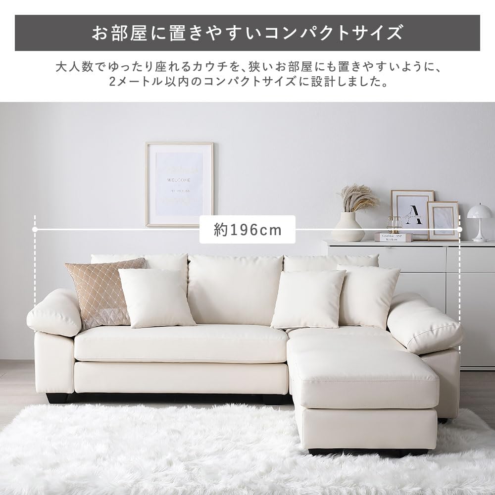 Amazon｜RASIK ソファー 3人掛け カウチ L字 脚なし 樹脂パーツ