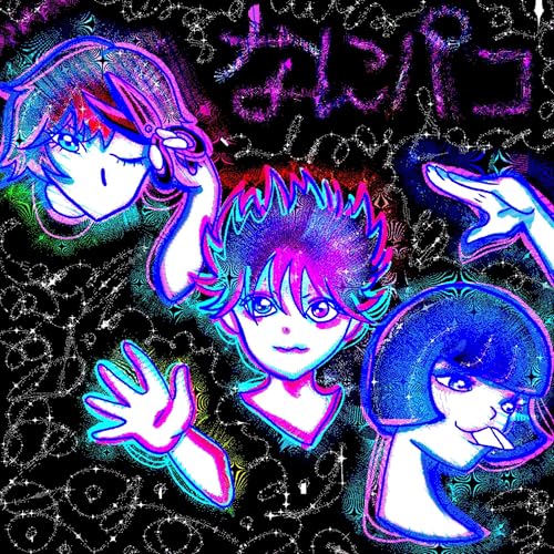 エピソード13：ミセスのヘアカタログ