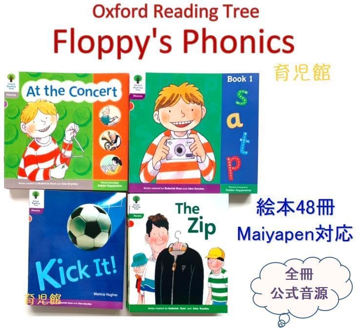 ORT Floppy's Phonics絵本48冊 マイヤペン対応小ざかな絵本かん