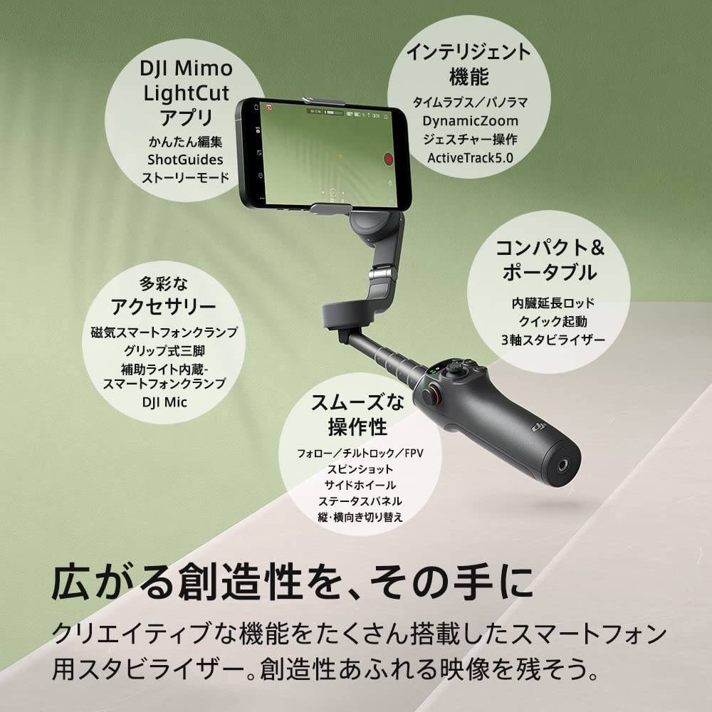 注文割引 DJI OSMO MOBILE 6 補助ライト内蔵スマートフォンクランプ+