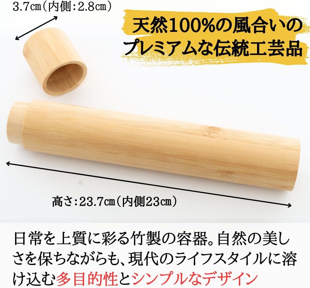 Amazon｜［京都麻の葉］孟宗竹 保存容器 密閉キャニスター 茶筒 小物