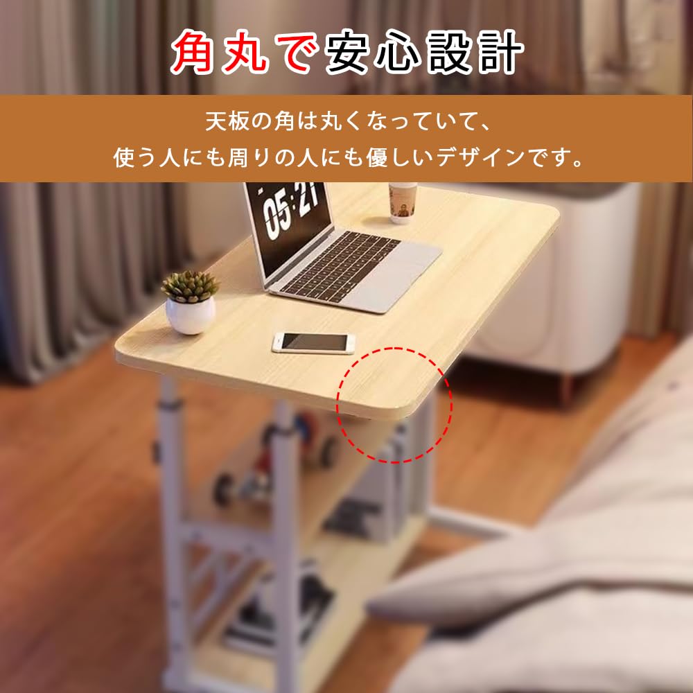 Amazon｜サイドテーブル キャスター付き パソコンデスク 3段収納 高さ