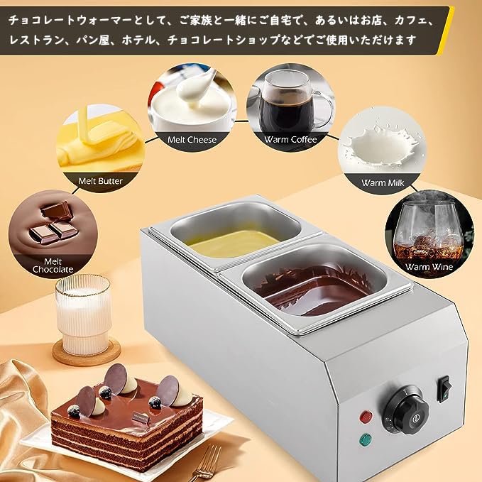 Chocolate Melting Machine チョコレート溶解機 本体 Amazon.co.jp: Chocolate Melting Machine, Melt Pot, Temperature