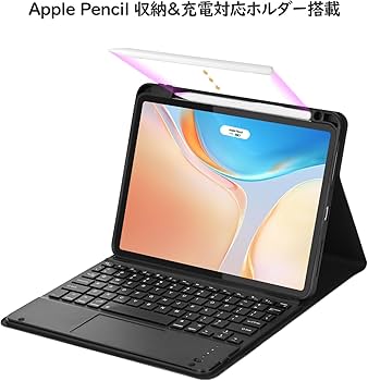 iPadPro(2世代)11インチ＋Pencil(1)キーボードセット Amazon | iPad Pro 11第4世代 2022 キーボード ケース Apple