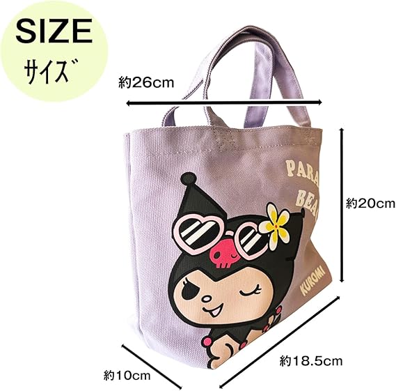 Amazon | [Lokahi] サンリオ 日焼け ミニ トートバッグ ランチ