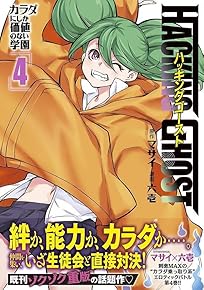 HACKING GHOST\«\\·«²³ޏ4)