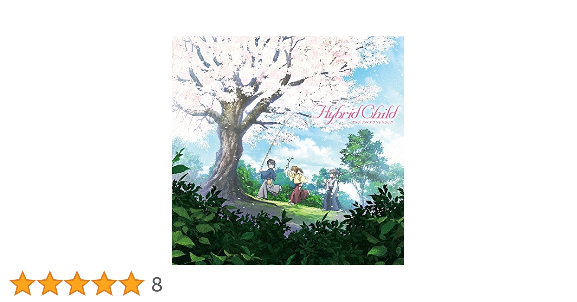 双生児/オリジナル・サントラCD アニメサントラCD「双恋 ふたこい」○ - メルカリ