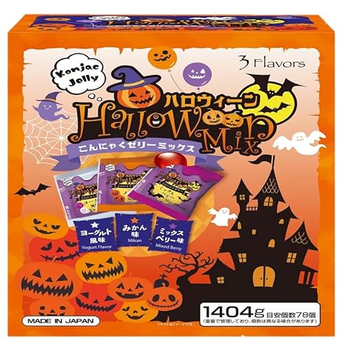 ハロウィーンこんにゃくゼリー