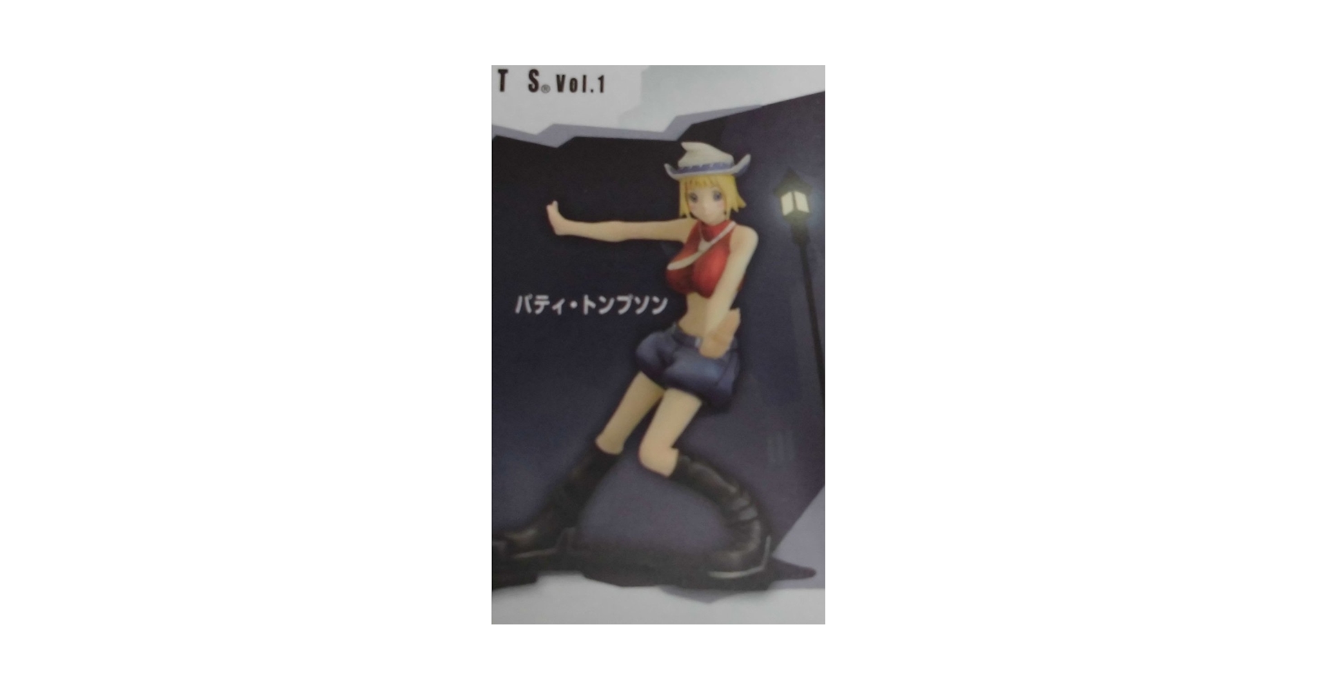 Amazon.co.jp: ソウルイーター トレーディングアーツ vol.1