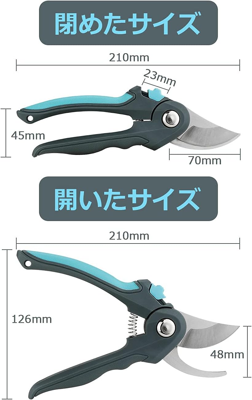 Amazon Anesty 剪定ばさみ 園芸用はさみ 切れ味良い フィットした持ち手 ロック機能 安全安心 家庭菜園の収穫 観葉植物の剪定 庭園作業 切断能力22mm 園芸用はさみ
