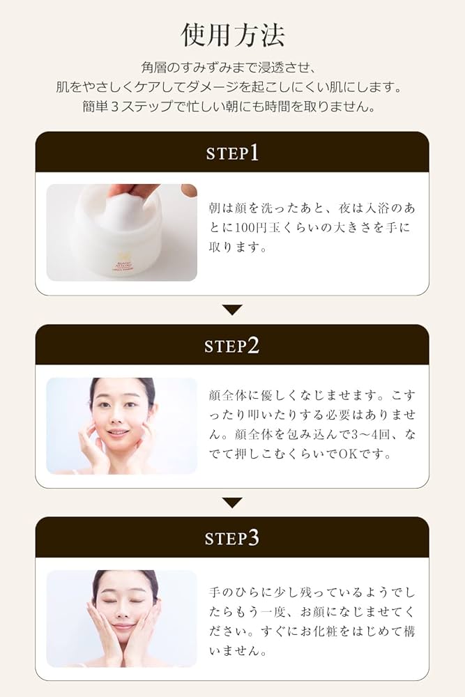 YCリッチオールインワンジェル　銀座よしえクリニック Amazon | ドクターズコスメYC YCリッチオールインワンジェル 80g