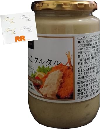Iburigakko Tartar Sauce Tartar 12.6 oz 340 g Thanksgiving Seal Set