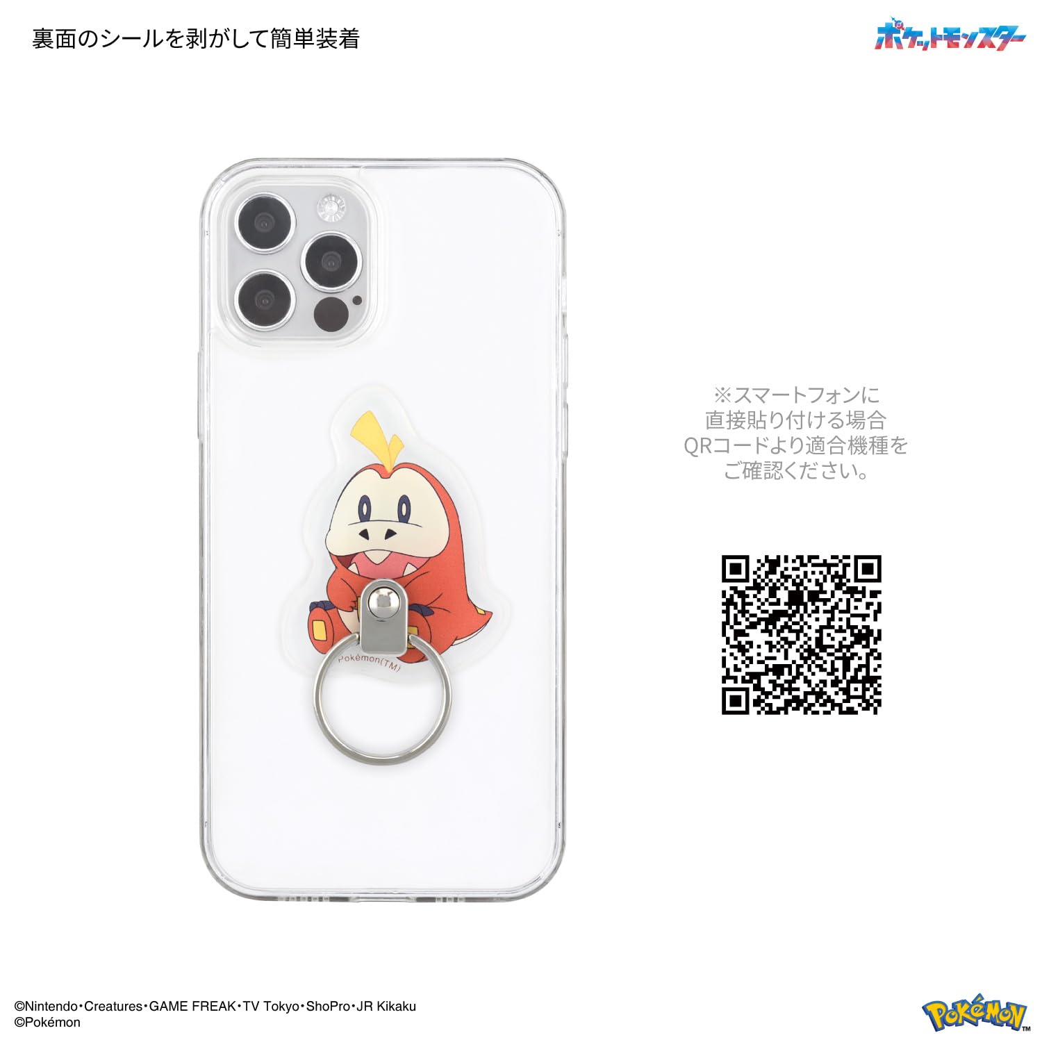 Amazon | グルマンディーズ ポケットモンスター ダイカットマルチ