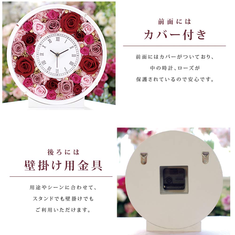 Amazon｜IPFA プリザーブドフラワー 置き時計 花時計 (パープル&ブルー