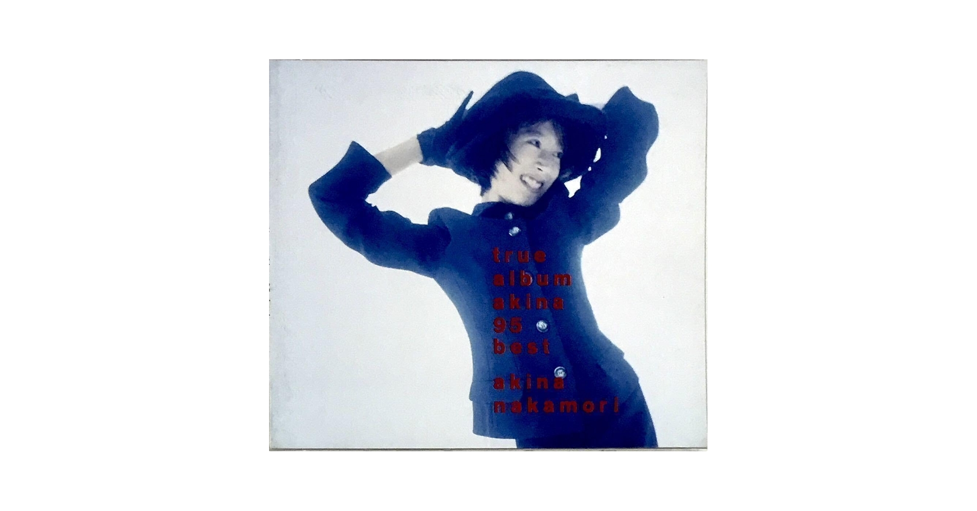 【新品・未開封】中森明菜　true album akina 95 best Amazon.co.jp: 中森明菜 トゥルーアルバム アキナ95ベスト 3枚組