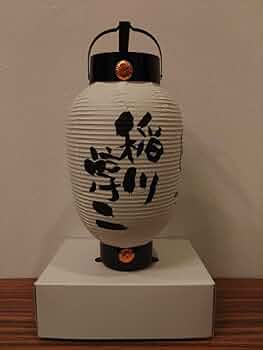 稲川淳二☆レア提灯 稲川淳二☆レア提灯 ツアーグッズ | 稲川淳二の怪談ナイト