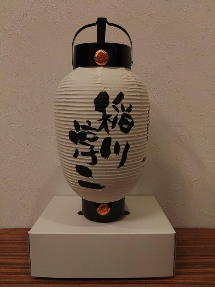 Amazon.co.jp: 稲川淳二の怪談ナイト 「稲川淳二」ちょうちん