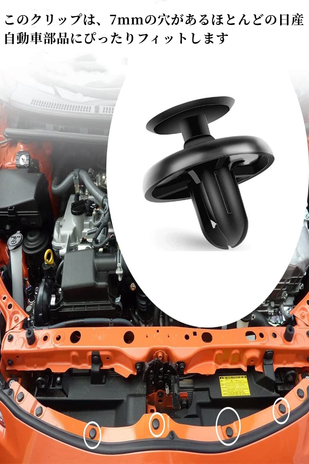 Amazon | YFFSFDC リベット クリップ ファスナー 100個 7mm穴径