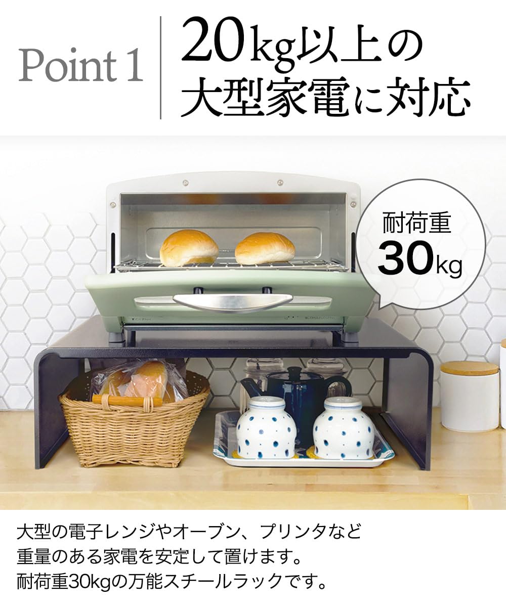 Amazon | イージーラック 64cm パールホワイト (KT-033-S1