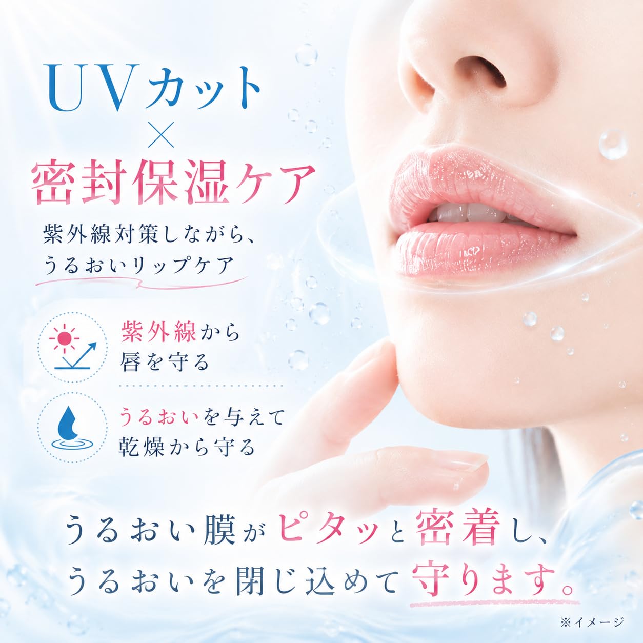 Amazon.co.jp: サンカット UV リップエッセンス 10g SPF38 PA+++ UV