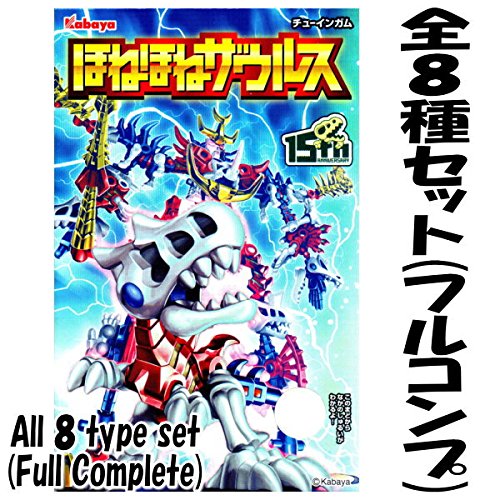 Amazon | ほねほねザウルス第30弾 ［全8種セット(フルコンプ)］ 通販