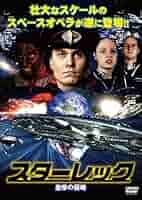 侵略 [DVD] bme6fzu Amazon.com: 侵略 [DVD] : Movies & TV