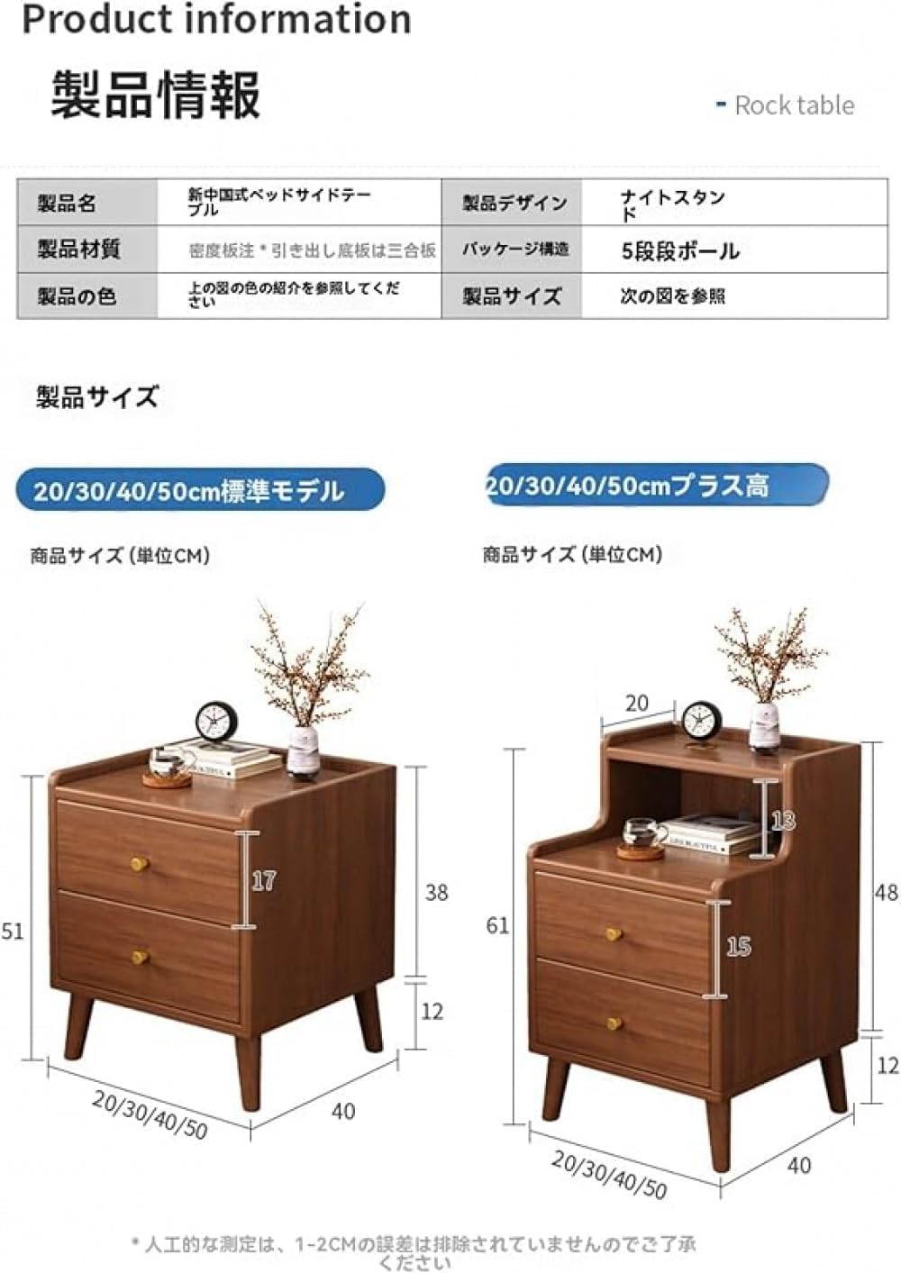 80×45折り畳みテーブル アンティーク 木目調 ウォールナット 80cm