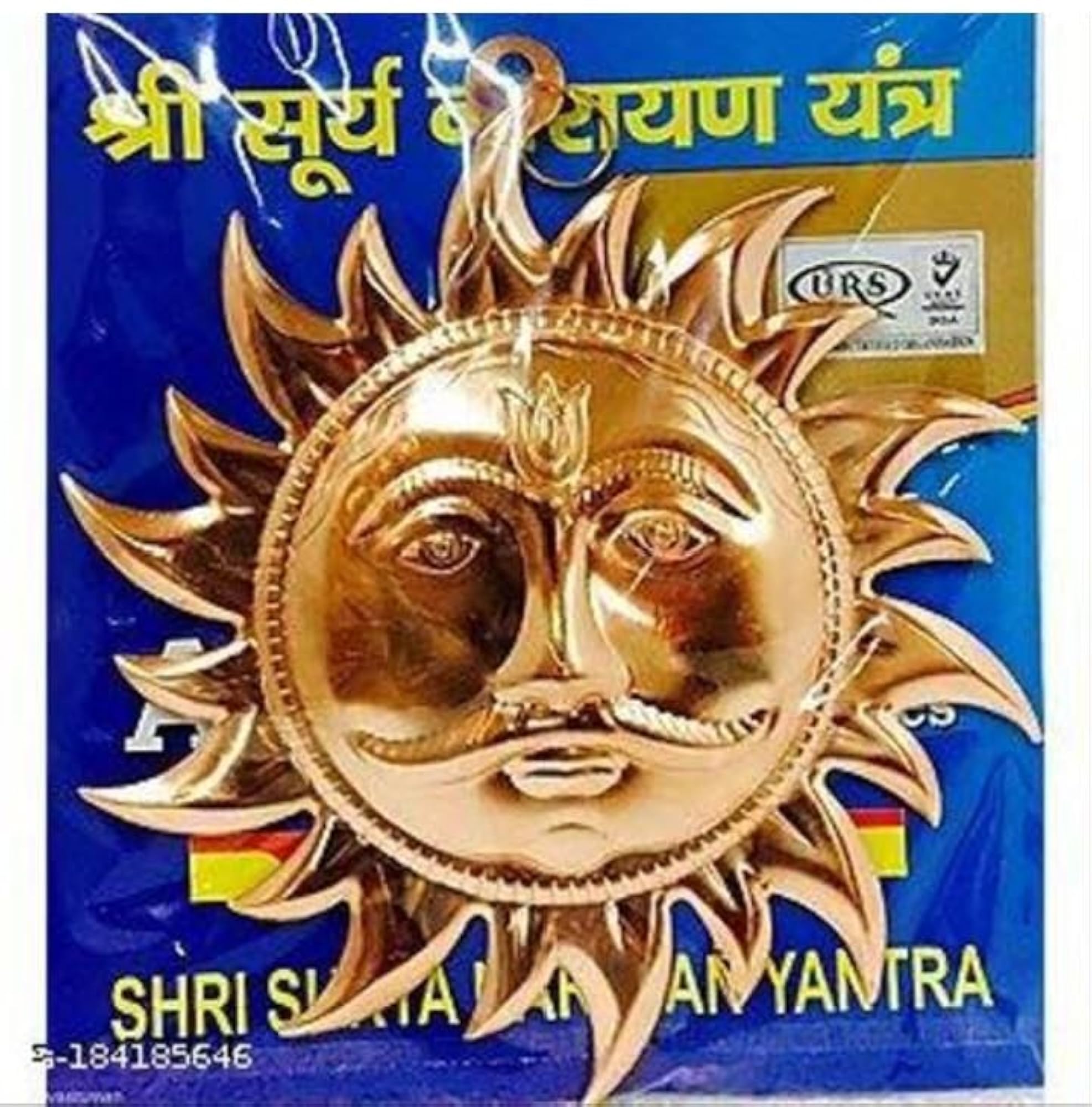 Copper Suryanarayan Face Wall Hanging