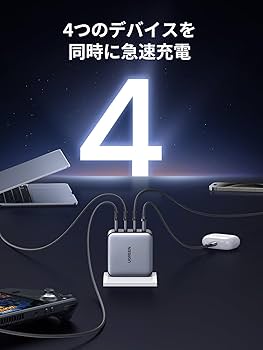 UGREEN Nexode X 3ポート 100W急速充電器 Amazon.com: UGREEN Nexode Pro 100W GaN USB C Wall Charger, 3
