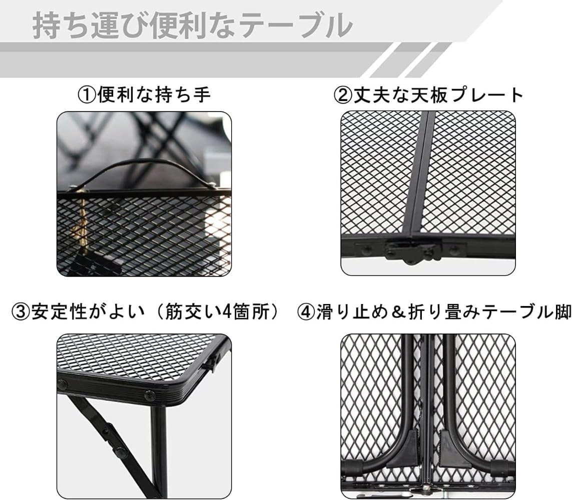 【未開封新品】キャンプ/アウトドア コンパクト折りたたみ アルミニウムメッシュテーブル　＜アマゾン価格１２０００円・お届け無料＞#2 楽天市場】アウトドア キャンプ テーブル 折りたたみ 机 ラック ロー