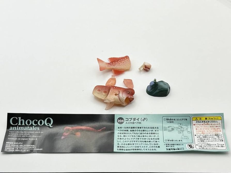 Amazon.co.jp: 〓海洋堂〓チョコQ アニマテイルズ 日本の動物編
