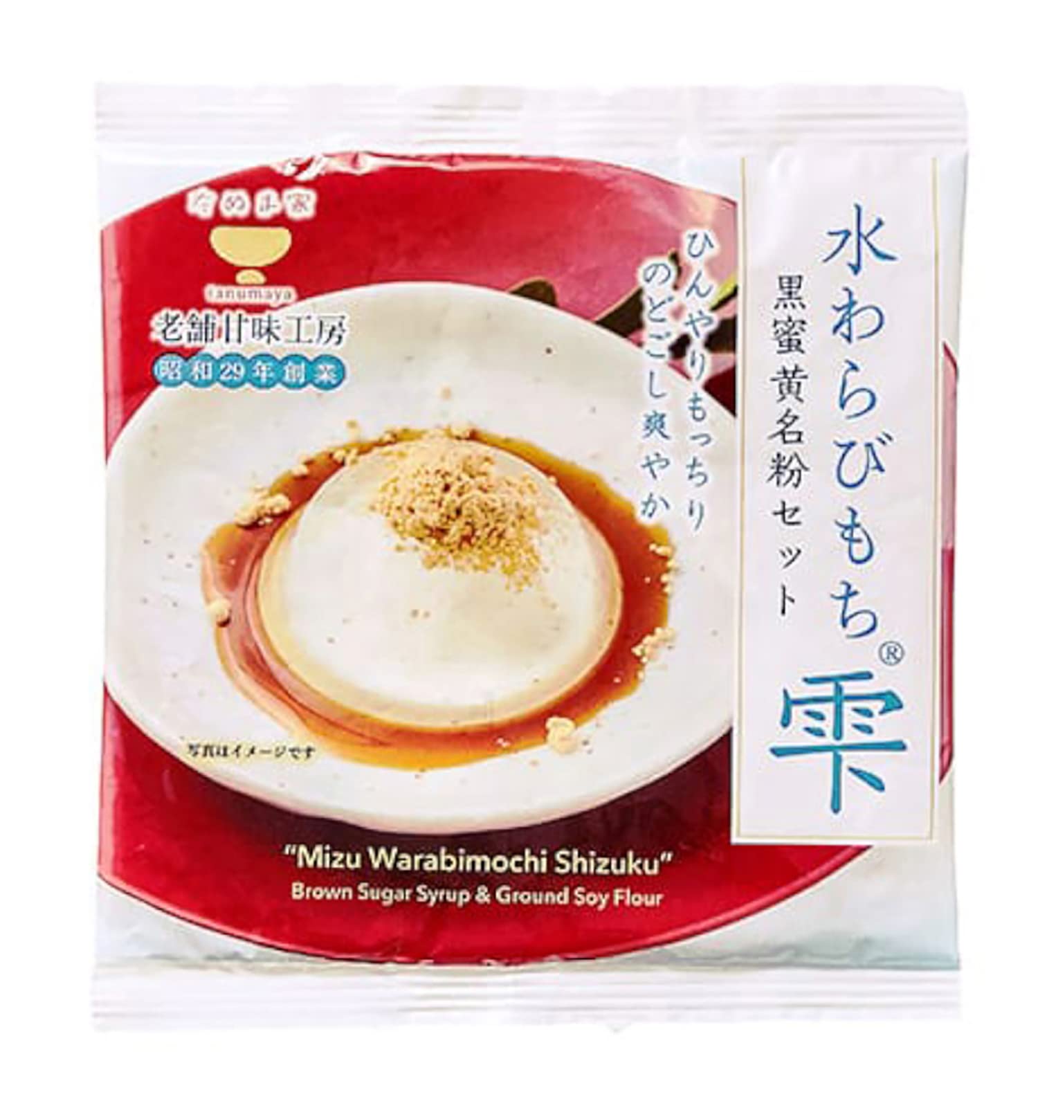 もちたぬ Amazon | たぬま家水わらびもち雫（黒蜜黄名粉）セット 1食×6個
