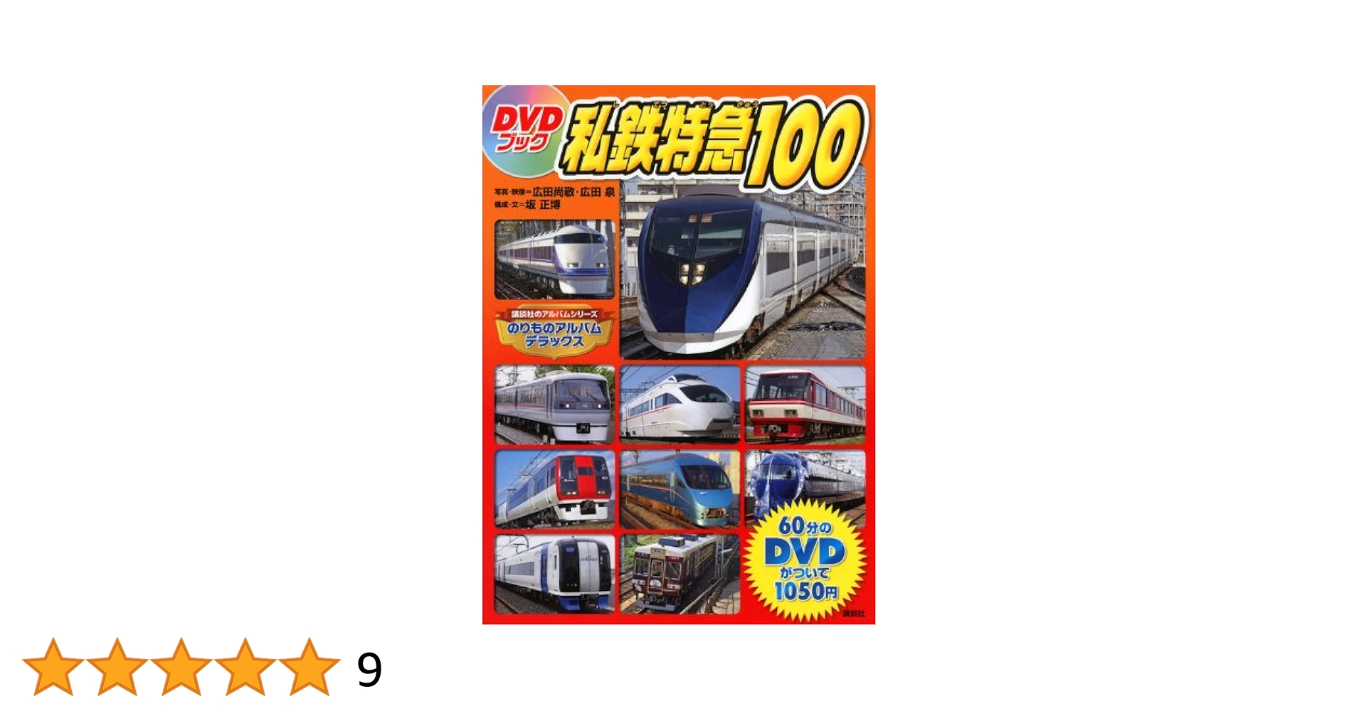 しゃばけ　参　ねこのばば　DVD 特典DVD パンフレット Amazon.co.jp: ミュージカル「しゃばけ」参~ねこのばば~ [DVD
