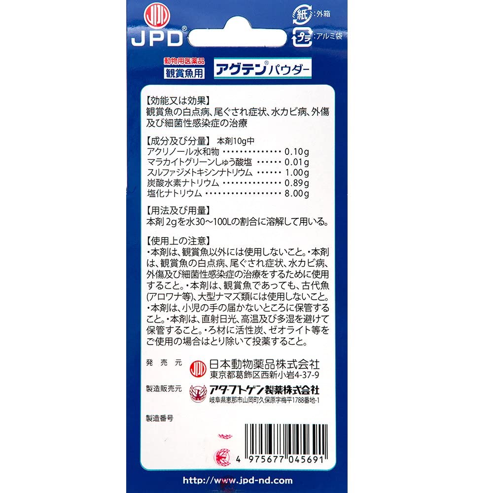 値下げ　低融点合金　3kg 離型パウダー(1g×8袋) キョーリン らんちうディスク 良消化 900g 沈下性 善玉菌配合 低
