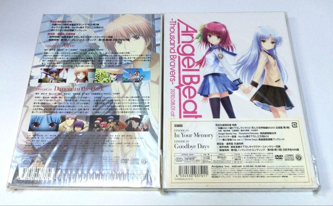 Beats! DVD〈完全生産限定版〉 【DREAMS】 6巻セット