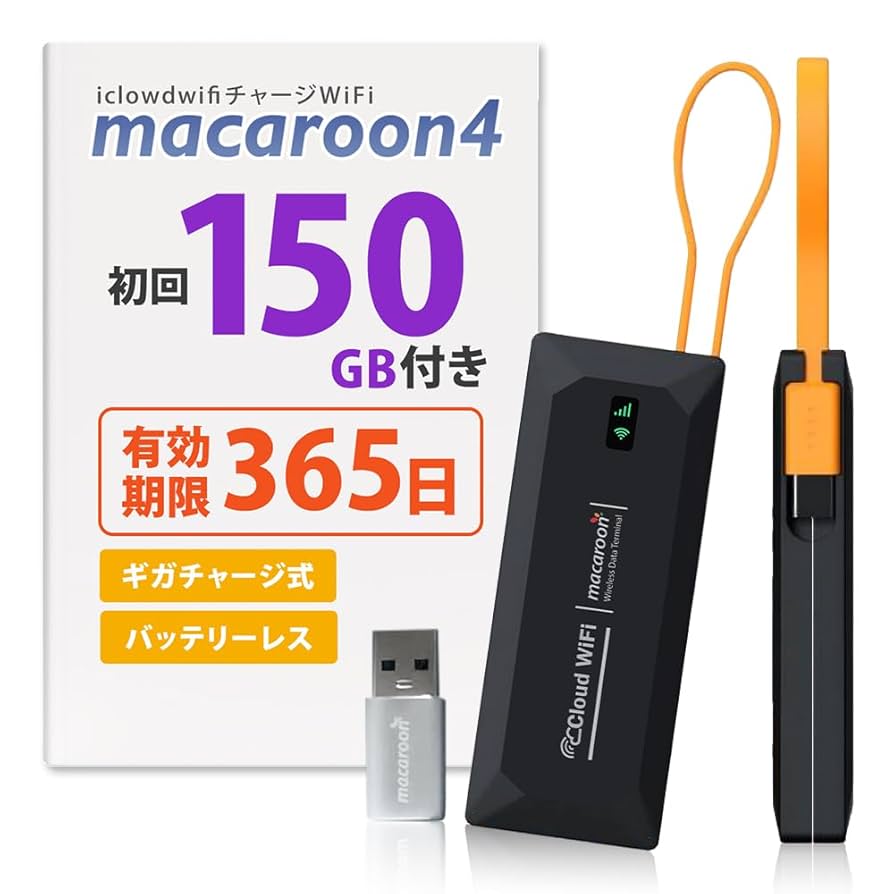 Starway　ポケットWiFi　 (国内150GB/365日間付き)チャージ式 Starway ポケットWiFi (国内150GB/365日間付き)チャージ式