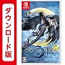 ベヨネッタ2 [ダウンロード版] [Nintendo Switch]