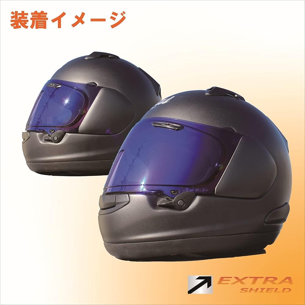 山城] バイク用 ヘルメットミラーシールド EXTRAシールド(エキストラ
