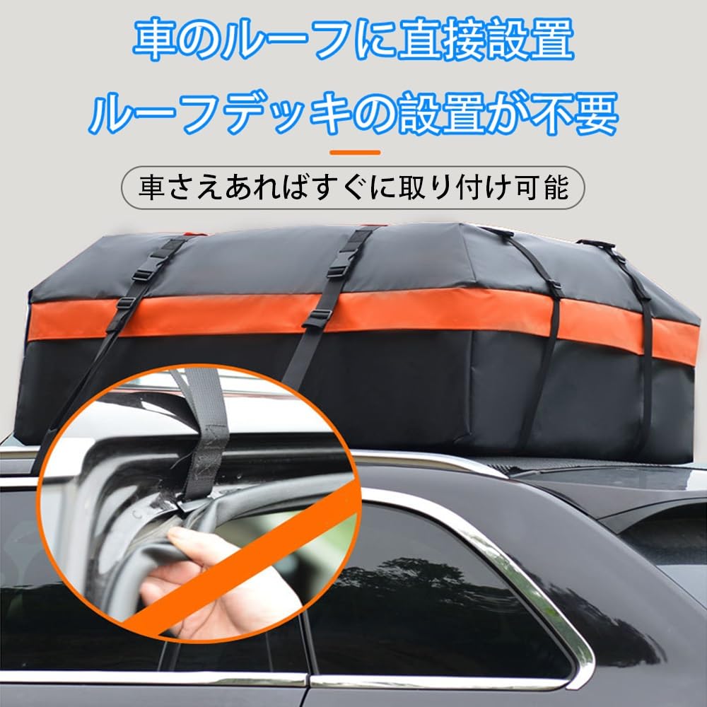 Amazon.co.jp: ルーフボックス 車用ルーフバッグ 100％防水550L 大容量 