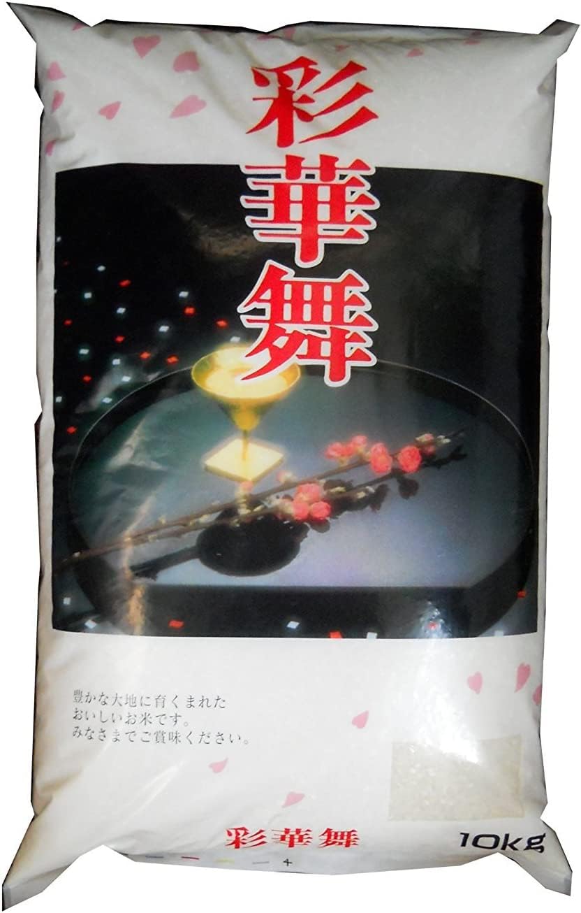 Amazon.co.jp: 岡山県産 彩華米 ブレンド米 10kg 令和8年産 新米入り
