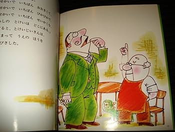 とけいさん Dx Legend Rider Gochizo Series Saikyou Form Ver 01