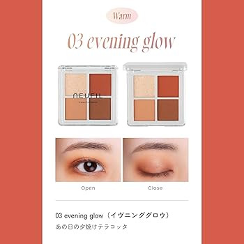Amazon.co.jp: ネフィユ NEUFIL サピュ アイパレット 03 evening