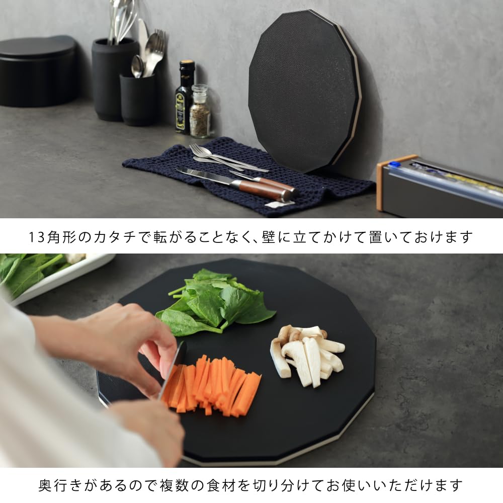 Amazon｜ideaco (イデアコ) 抗菌 まな板 30cm ブラック/サンド