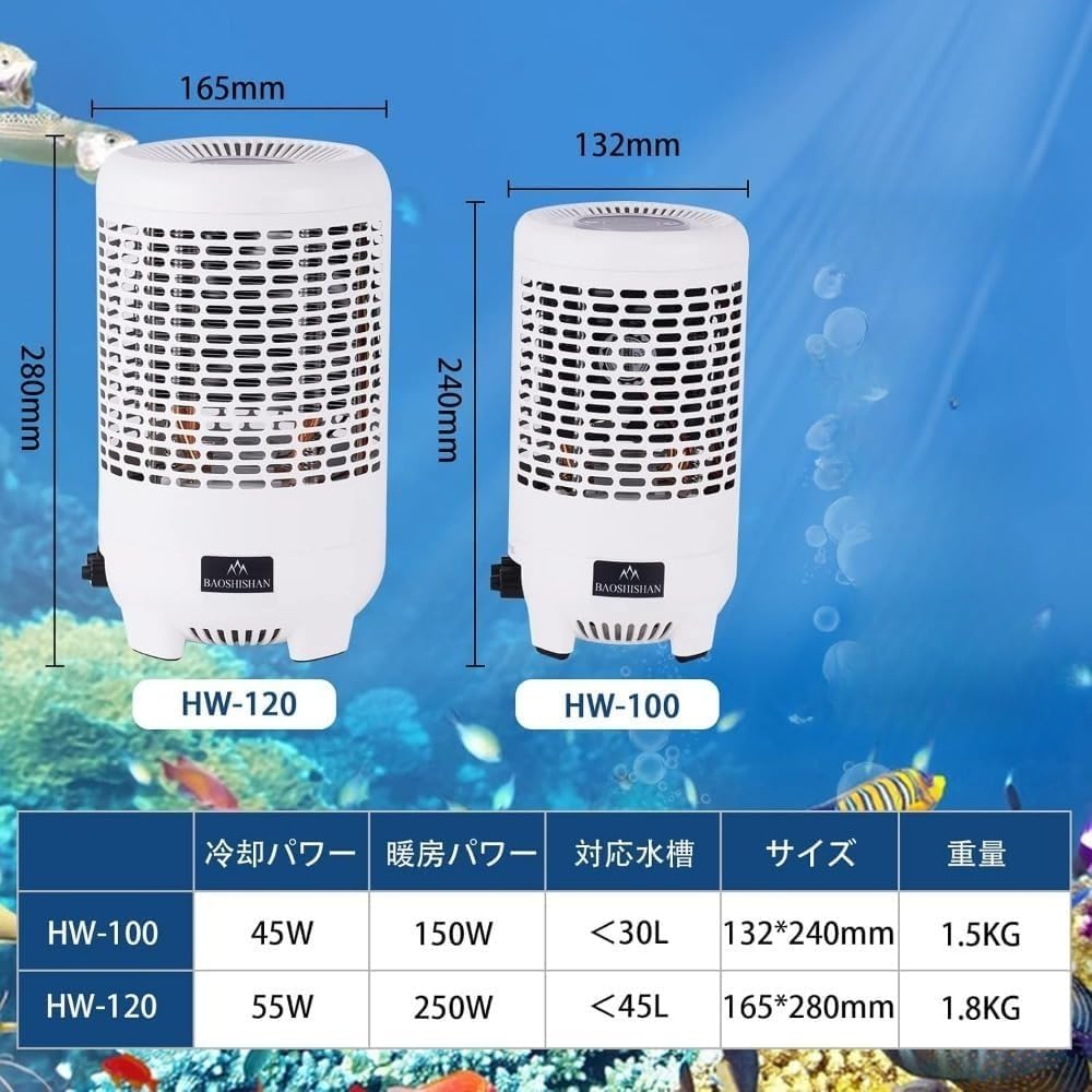 Amazon | 水槽クーラー 加熱冷却サーモスタット 水槽クーラー 小型水冷