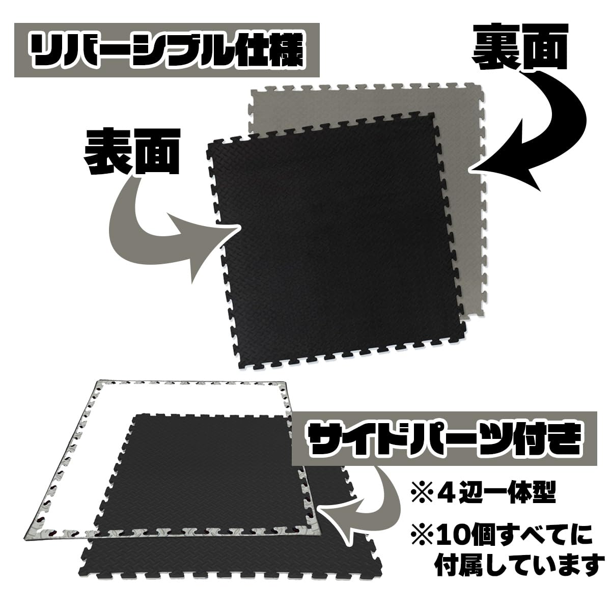 Amazon.co.jp: EasyChange ジョイントマット 大判サイズ 100×100cm