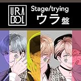 URADOL Stage/trying���E���Ձ�