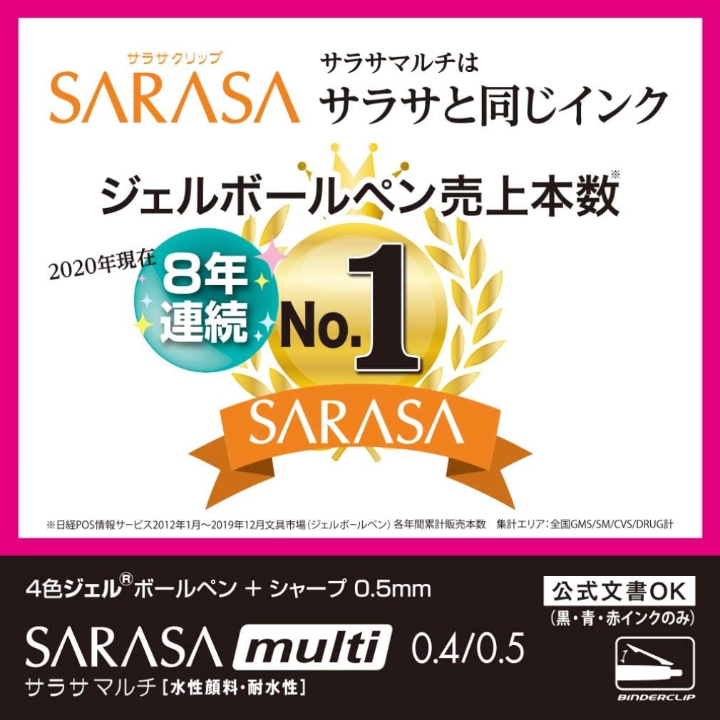 Zebra Sarasa Multi 4+1 Kugelschreiber - 0.5mm 4 Farben + Bleistift Schwarz